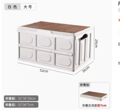 露营收纳箱-无提手 商品图0