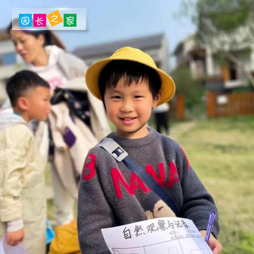 博苑研学游学【江苏南京】 商品图4