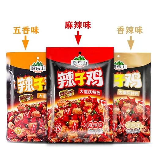 重庆特产【歌乐山辣子鸡180g】 商品图2