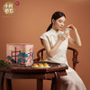 中秋明月礼盒 （铁盒）1430g 商品缩略图2