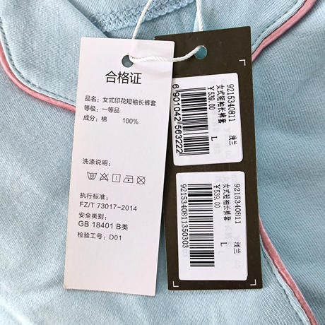 爱帝女士针织纯棉短袖长裤家居服套装 商品图1