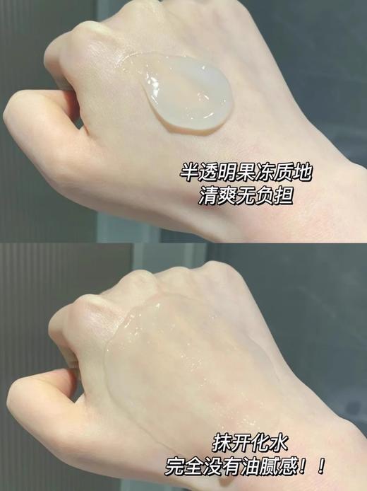 科颜氏高保湿面霜清爽版 补水保湿滋润控油面霜 油皮挚爱! 商品图7