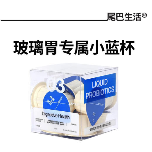 尾巴生活液体益生菌猫咪羊奶改善肠胃消化20ml 商品图0