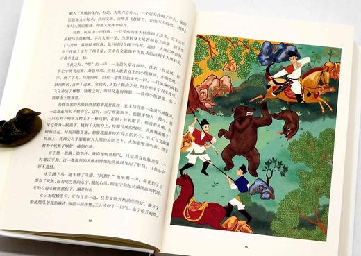 《盂兰变》（彩插珍藏版），精装，32开，孟晖著，北京出版社2018年一版一印，476页，定价158，售价52元。非偏远地区包邮。品相95成。 商品图10