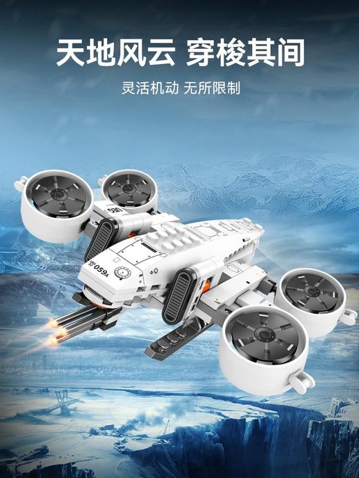 森宝积木流浪地球2四款107106-107109 商品图3