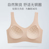 爱帝女士无痕固定杯背心式文胸 商品缩略图2