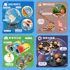 乐立方万物之谜系列儿童益智科普玩具地球仪望远镜3D立体拼图 商品缩略图3