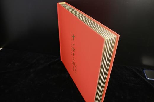 《十二个十二个月》黄永玉十二生肖版画 商品图2