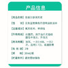 金盾尔康宠物滴耳液犬猫通用耳螨耳炎治细菌中外耳炎20ml/瓶 商品缩略图4