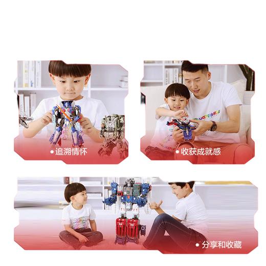 变形金刚F7244CA00经典电影航行家级威震天 商品图4