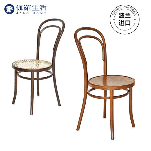 波兰进口-索耐特14号椅 商品图0