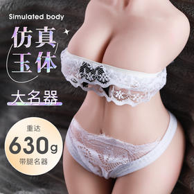 【谜姬】天海莉带腿名器