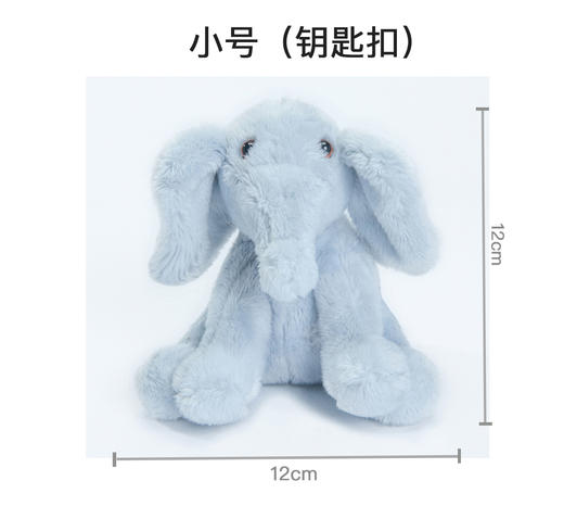 nmay 奢利小象 玩偶公仔儿童毛绒玩具宝宝安抚玩具0岁+ 商品图6