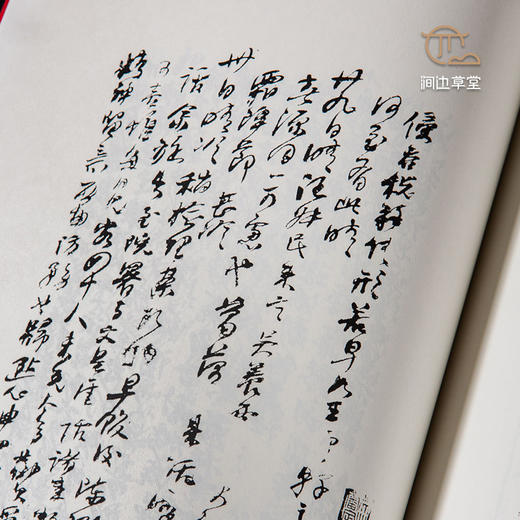 【绝版好书】何紹基手寫日記 商品图4