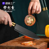 「国潮六件套！礼盒装」刀具套装厨房菜刀组合厨具用品全套不锈钢家用水果刀厨师刀黑锋刀 商品缩略图1