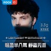 【学子季】【家居】洛克（ROCK）蒸汽朋克 R3 TWS 蓝牙耳机 商品缩略图4