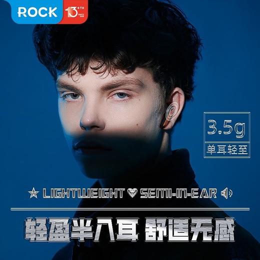 【学子季】【家居】洛克（ROCK）蒸汽朋克 R3 TWS 蓝牙耳机 商品图4