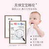 [屁侠推荐]贝德美 bodorme婴儿洗衣皂 新生儿宝宝专用香皂  6块 商品缩略图4