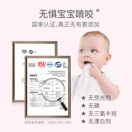 [屁侠推荐]贝德美 bodorme婴儿洗衣皂 新生儿宝宝专用香皂  6块 商品图4