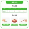【德国拜耳】拜宠清猫体内驱虫药绦虫蛔虫线虫猫咪打虫药 商品缩略图4