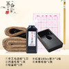 初学套装丨味古方室推荐初学者套装 可选自由搭学习书帖 商品缩略图1