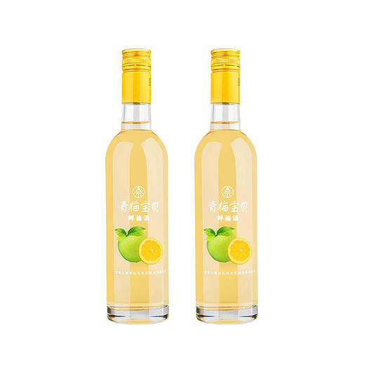 （双瓶装）青梅宝贝牌鲜梅酒 8度 500mL*2瓶 商品图0