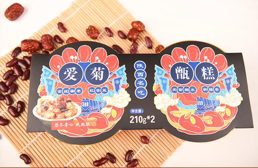 爱菊传统甑糕210g*2 商品图1
