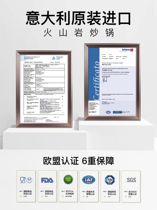 【意大利进口不粘锅】斯罗尼SIRONI火山岩炒锅不粘锅32cm  六层铸造 煎炸炒炖煮 一锅搞定 防烫电木手柄 炉具通用 商品图4