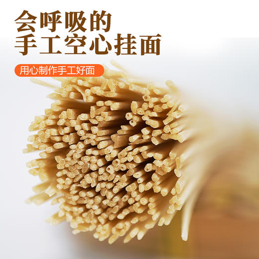 【消费帮扶】安徽六安【先徽|原味/蔬菜手工挂面】200g*5袋 劲道爽口 耐煮不糊 商品图3