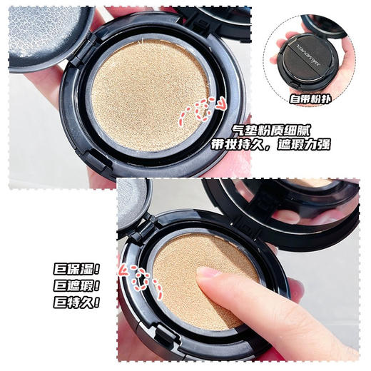 韩国郑瑄茉气垫（配替换芯） 商品图5