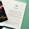 《布鲁克林有棵树》（青少版） 商品缩略图6