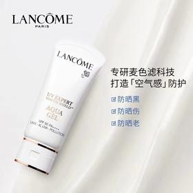 兰蔻轻透水漾防晒乳30毫升