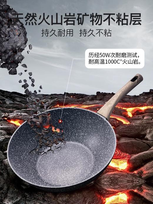 【意大利进口不粘锅】斯罗尼SIRONI火山岩炒锅不粘锅32cm  六层铸造 煎炸炒炖煮 一锅搞定 防烫电木手柄 炉具通用 商品图1