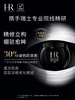 【限时秒杀】【1F】HR赫莲娜黑绷带活颜修护眼霜15ml 商品缩略图1