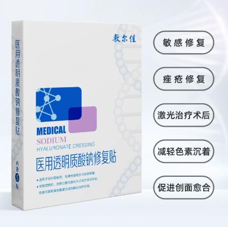 敷尔佳透明质酸钠修护膜（妆白）26g*5 商品图0