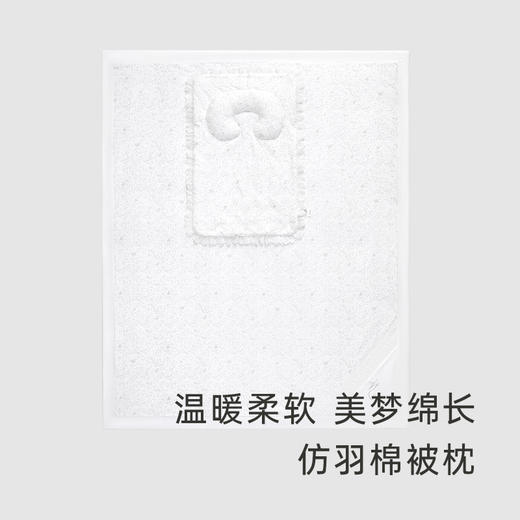 英氏儿童夏凉被宝宝枕头被子防着凉春秋夹棉两件套YEBZJ0P003A 商品图1