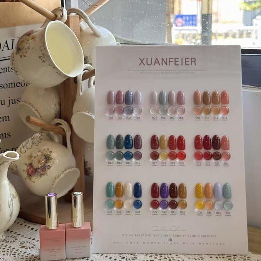 【秒杀价】36色网红色四款可选 商品图3