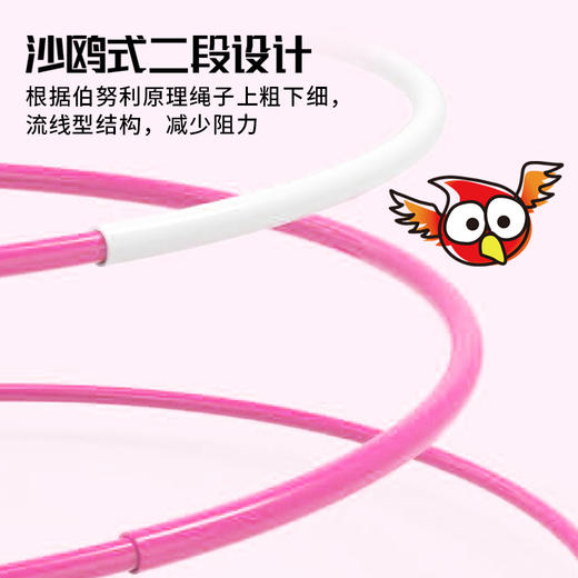 千千圈 沙鸥式跳绳礼盒装 商品图1