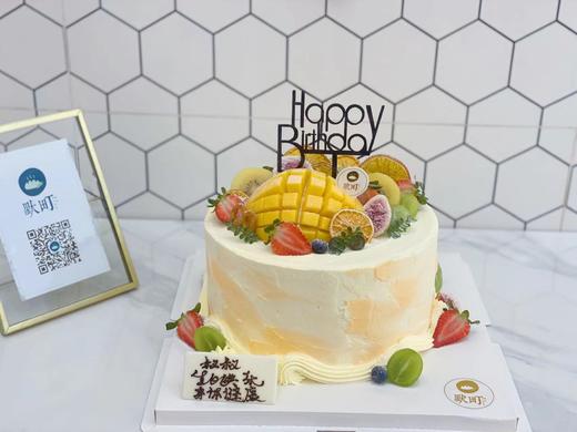 橘灿灿•水果满满装饰蛋糕 商品图0