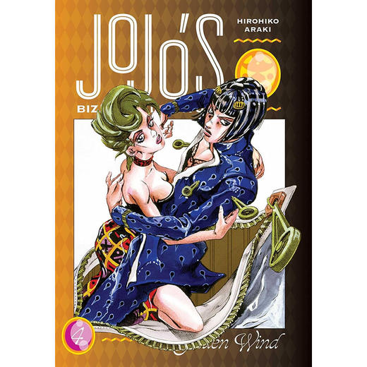 JOJO的奇妙冒险第五部：黄金之风 第4卷 JoJo’s Bizarre Adventure: Part 5--Golden Wind 商品图0