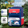 BACKCARE 小学生减负护脊创新力悬浮书包爵士款（大码3-6年级）[福利品] 商品缩略图1