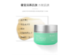 敷尔佳润颜滋养面膜50g 1支 商品缩略图0