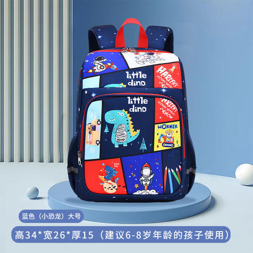 【开学季】新款幼儿园防走失书包808 商品图10