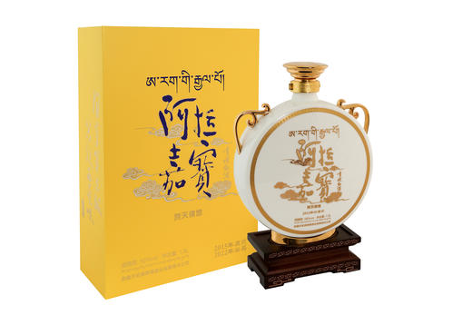 天佑德青稞酒 阿拉嘉宝（梵天佛地）青稞清香型  58° 单瓶 1500ml 商品图0