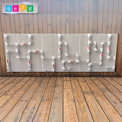 幼儿园玩水管道设计游戏墙面 商品图1