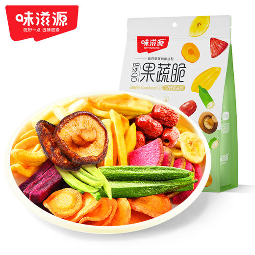 味滋源果蔬脆258g/袋 12种混合果蔬脆片秋葵香菇零食【分销】 商品图1