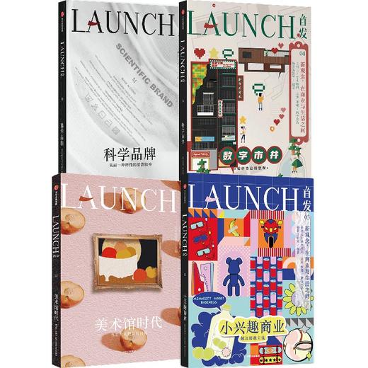 新物种爆炸/场景纪元/超级IP/launch shou发01-04（套装4册） 商品图0