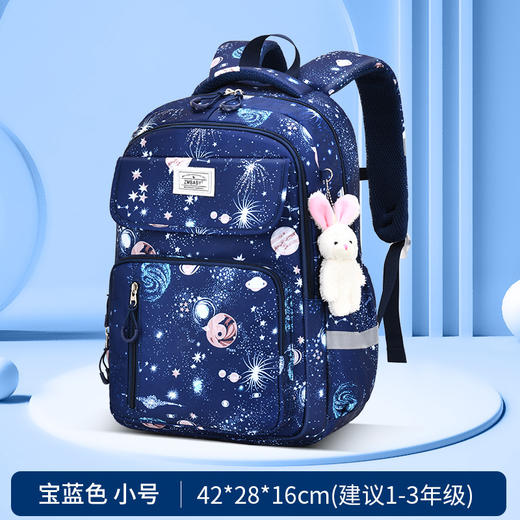 【上学好伴侣！学生双肩包】2023新款小学生书包，轻便舒适，贴合小学生身体特征，大容量，科学收纳，透气肩带，轻松一整天，防泼水面料，多种款式可选！sh 商品图5