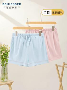 【100%棉单面布】SCHIESSER舒雅家居服女士睡裤夏季薄款纯色全棉居家短裤宽松透气休闲可外穿30/21339P