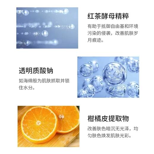 馥蕾诗·红茶精华水系列#150ml#250ml 商品图3